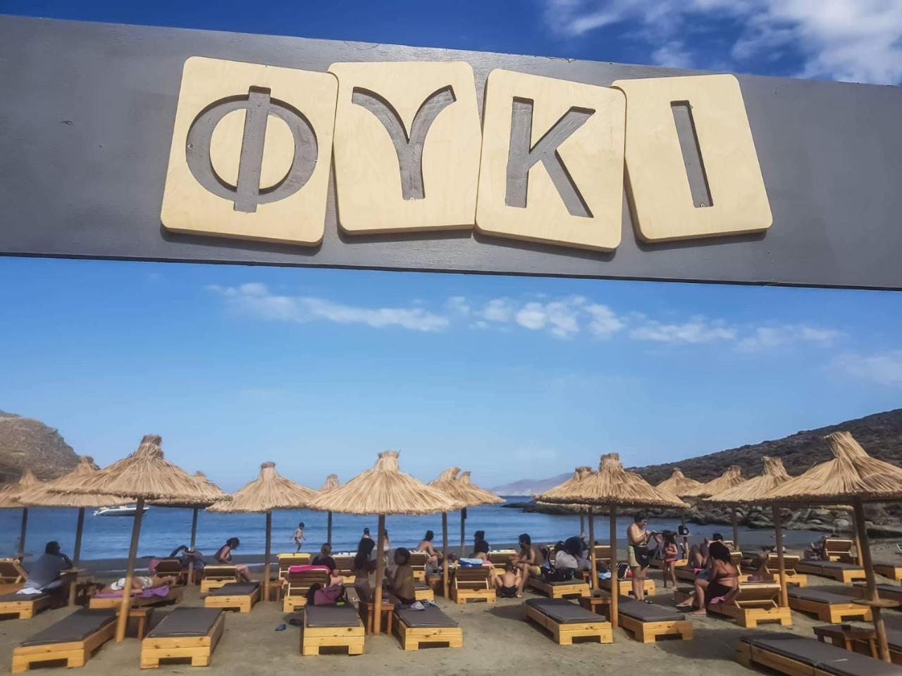 Drosoulites Apartment Agios Ioannis  Exterior foto