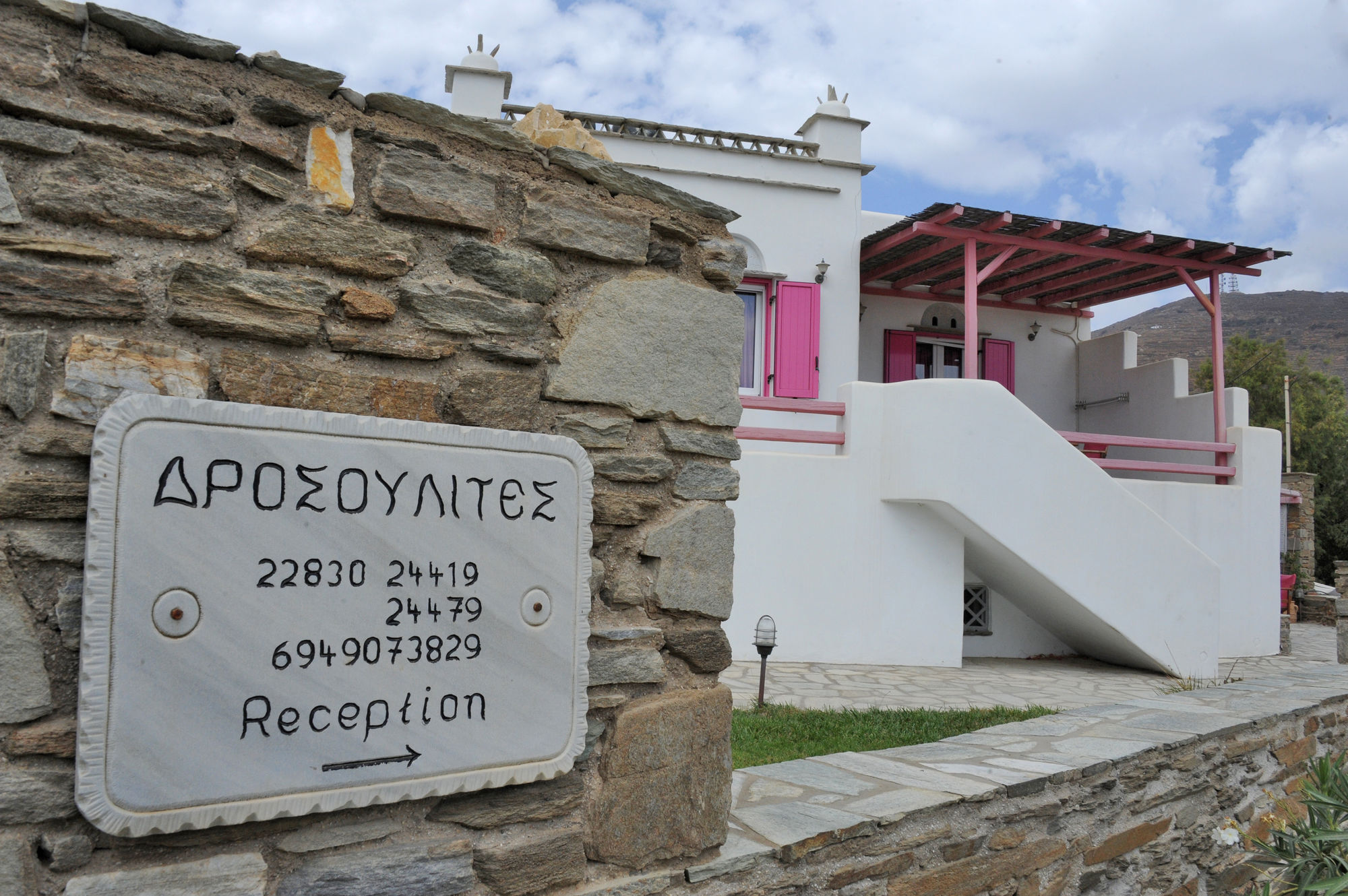 Drosoulites Apartment Agios Ioannis  Exterior foto